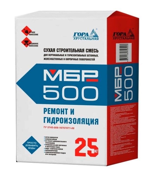 Ремонтная смесь для бетона Гора Хрустальная МБР500М морозостойкая, 25кг